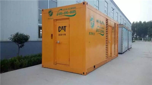 靜音應(yīng)急發(fā)電機(jī)