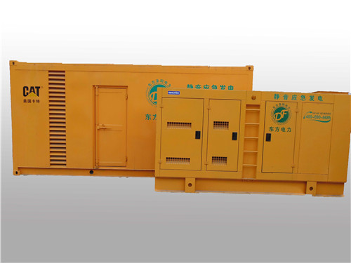 大型靜音應(yīng)急發(fā)電機(jī)